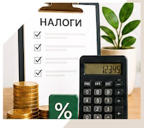 Услуги Профессиональное бухгалтерское обслуживание в Зеленокумске